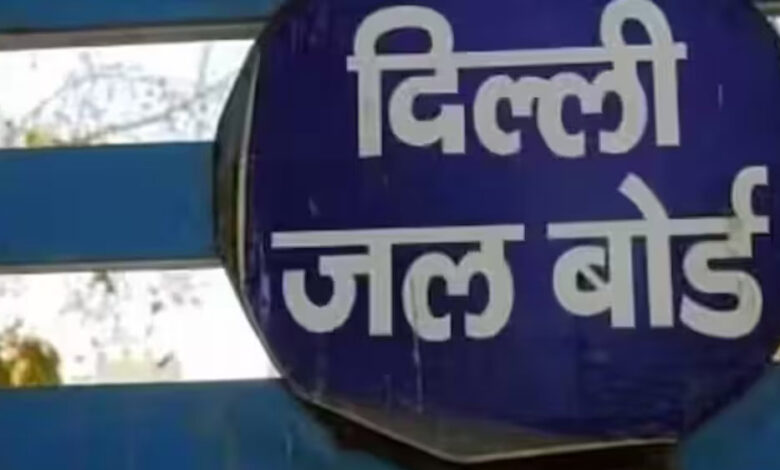 बकाया बिलों की वसूली के लिए दिल्ली जल बोर्ड बना रहा प्लान, अब कटेगा पानी का कनेक्शन