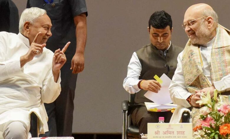 बिहार विधानसभा चुनाव: एनडीए के सीएम फेस को लेकर जारी चर्चा के बीच अमित शाह ने इशारों-इशारों में दिए संकेत