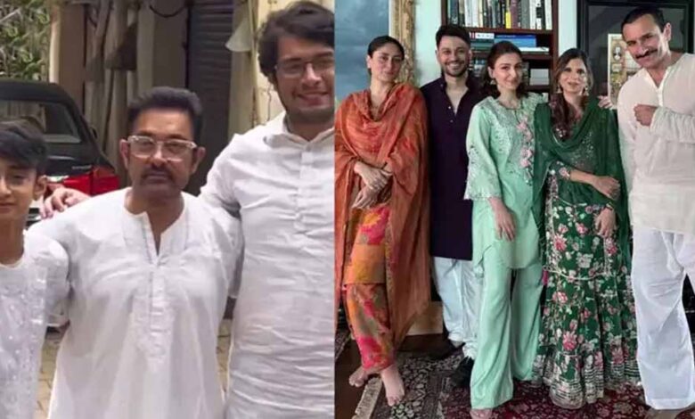 सैफ अली खान बहन के घर मनाई ईद, आमिर खान ने  दोनों EX पत्नियों और बेटों संग मनाया जश्न