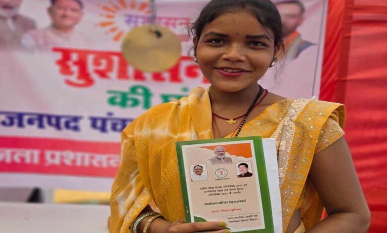 रायपुर : सुशासन तिहार में हुआ राशन कार्ड सुधार, सुनीता यादव को अब मिलेगा हर महीने 35 किलो राशन
