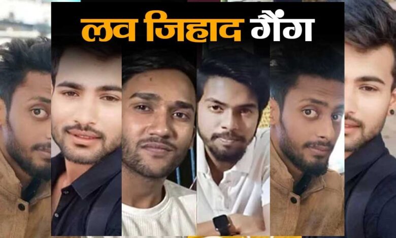 भोपाल में हिंदू युवतियों के रेप और ब्लैकमेलिंग के पीछे बड़े नेटवर्क की आशंका: NCW