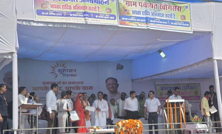मुख्यमंत्री साय ने 191 हितग्राहियों को दिया शौचालय निर्माण स्वीकृति आदेश