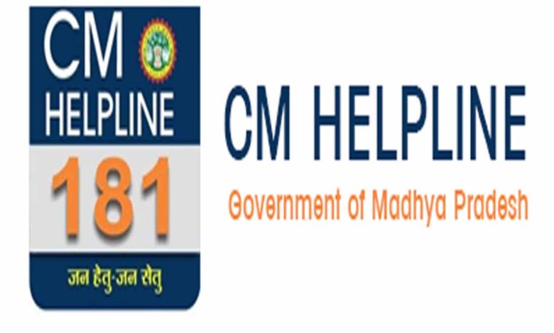 CM हेल्पलाइन पर शिकायतों की नहीं हुई सुनवाई , 6 अधिकारियों को नोटिस