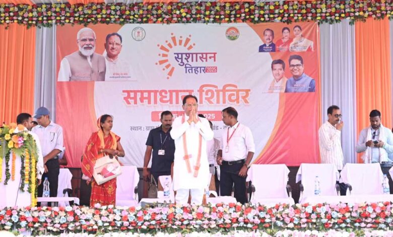 मुख्यमंत्री विष्णु देव साय आज सुशासन तिहार के अतंर्गत जशपुर जिले के कांसाबेल विकासखंड के ग्राम दोकड़ा पहुंचे