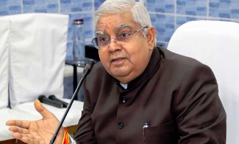 उपराष्ट्रपति-धनखड़-नरसिंहपुर-में-26-मई-को-करेंगे-कृषि-उद्योग-समागम-का-शुभारंभ