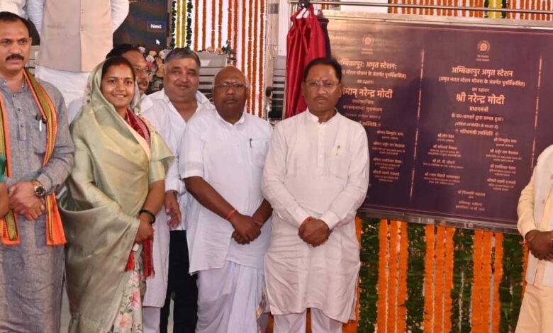 रायपुर : प्रधानमंत्री नरेंद्र मोदी ने अम्बिकापुर सहित देशभर के 103 पुनर्विकसित रेलवे स्टेशनों किया लोकार्पण