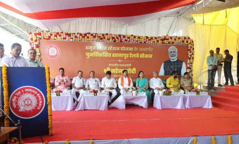 प्रधानमंत्री श्री नरेंद्र मोदी ने किया नर्मदापुरम एवं शाजापुर अमृत भारत स्टेशनों सहित 100 से अधिक स्टेशनों  का लोकार्पण