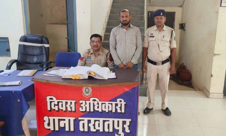 नाबालिक लडकी से छेडछाड व पाक्सो एक्ट के फरार आरोपी को तखतपुर पुलिस ने किया गिरफ्तार