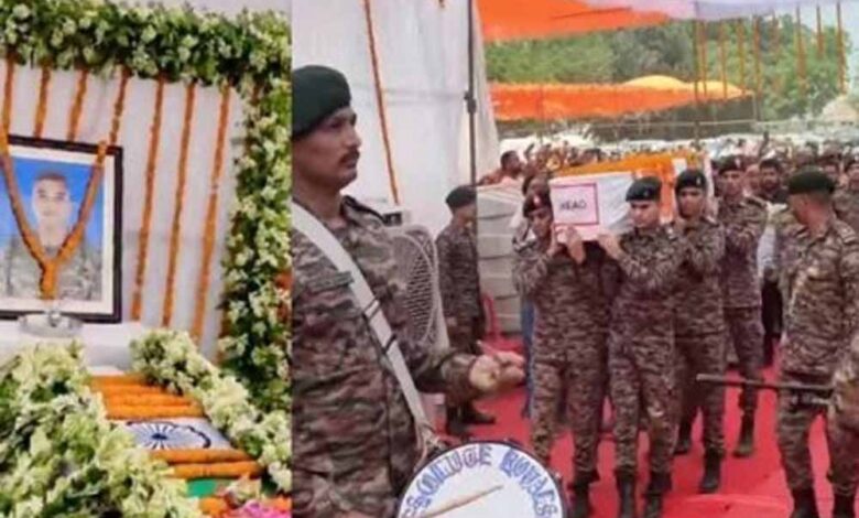 राजकीय सम्मान के साथ शहीद लेफ्टिनेंट शशांक का अंतिम संस्कार