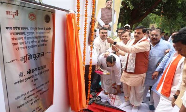 लालबाग के ऐतिहासिक स्थल के सौंदर्यीकरण व पर्यटन संवर्धन हेतु 24 महीने में होगा पुनर्निर्माण : मुख्यमंत्री डॉ. यादव