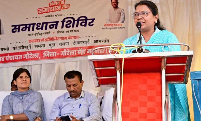गौरेला पेंड्रा मरवाही : सुशासन तिहार : 21 मई को कोटमीकला में लगेगा समाधान शिविर